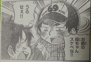 イメージ 4