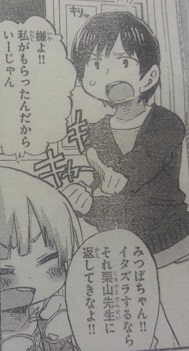 イメージ 3