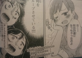 イメージ 2