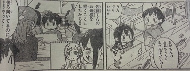 イメージ 2