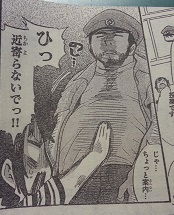 イメージ 3