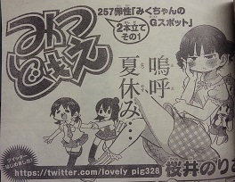 イメージ 6