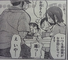イメージ 7