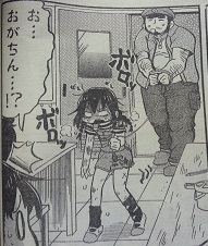 イメージ 8