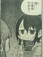 イメージ 2