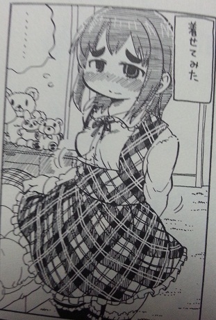 イメージ 4