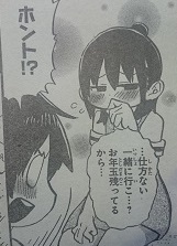 イメージ 3