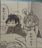 イメージ 2