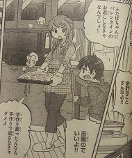 イメージ 3