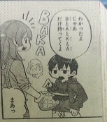 イメージ 4