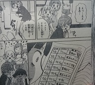 イメージ 3