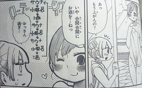 イメージ 2