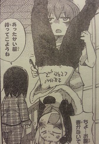 イメージ 2
