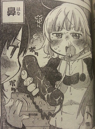 イメージ 3