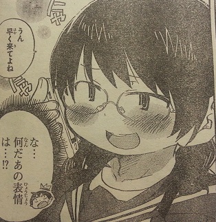 イメージ 2