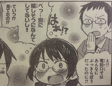 イメージ 3