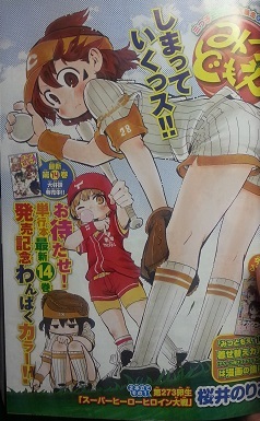 イメージ 1