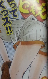 イメージ 2