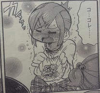 イメージ 6