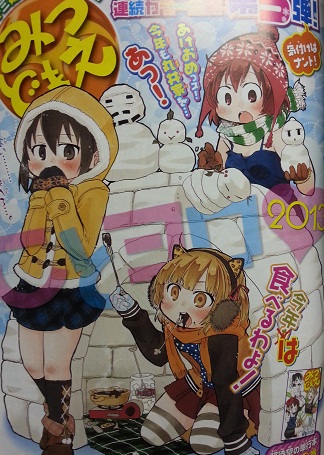 イメージ 1