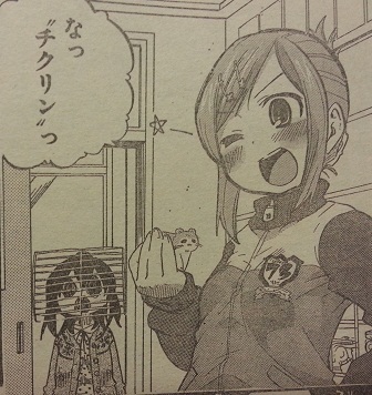 イメージ 2