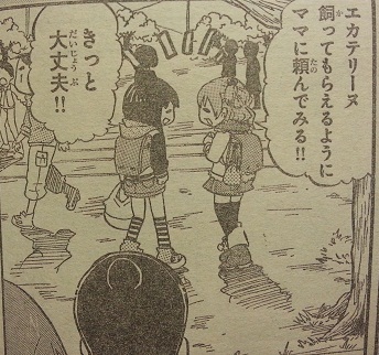 イメージ 3