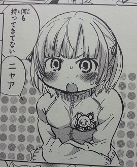 イメージ 2