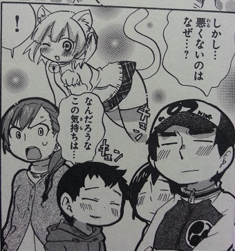 イメージ 3