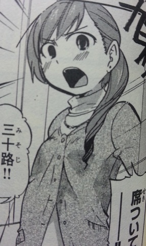 イメージ 4