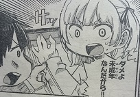 イメージ 2