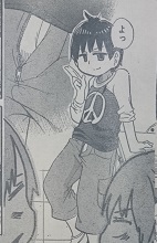 イメージ 2