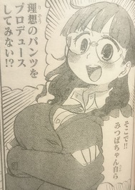 イメージ 3