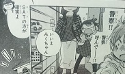 イメージ 4