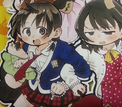 イメージ 2