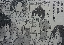 イメージ 2