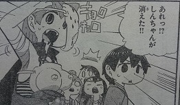 イメージ 3