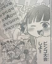 イメージ 2