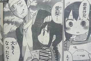 イメージ 1