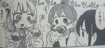 イメージ 2