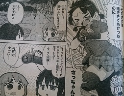 イメージ 2