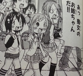 イメージ 3