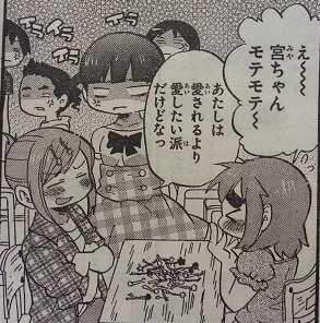イメージ 4