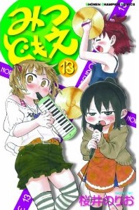 イメージ 2