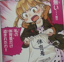 イメージ 4