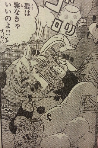 イメージ 2