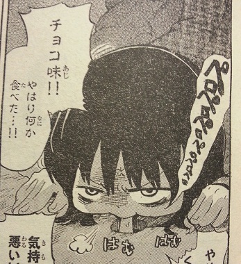 イメージ 3