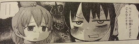 イメージ 5
