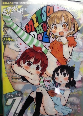 イメージ 7