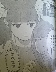 イメージ 2