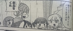 イメージ 3